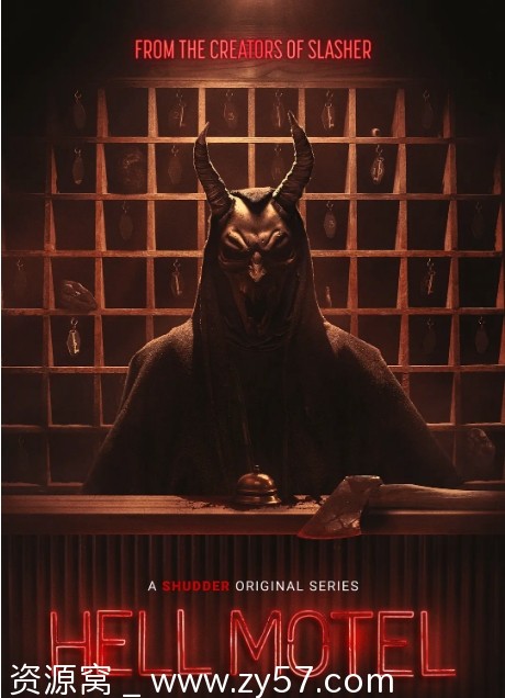 地狱旅馆海报