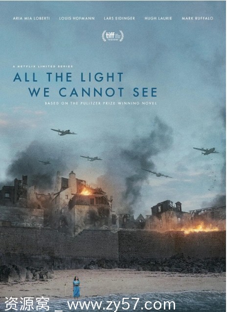 美剧所有我们看不见的光2023剧情解析豆瓣评分7.5 - 零零盘