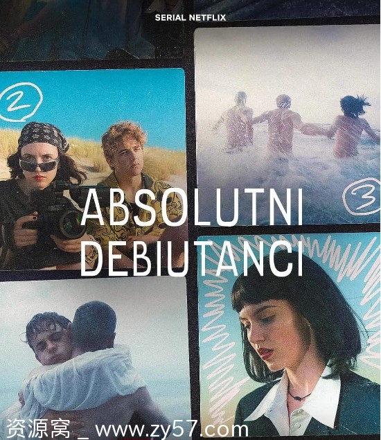 波兰连续剧《白纸青春》（2023）剧情解读 爱情故事深度剖析 豆瓣评分6.9 - 零零盘