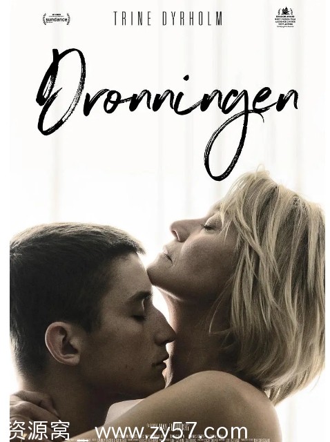 红心女王电影海报