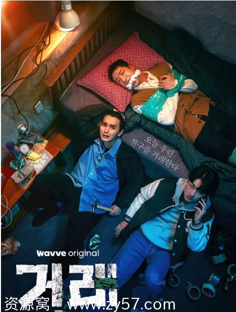 交易 거래 海报