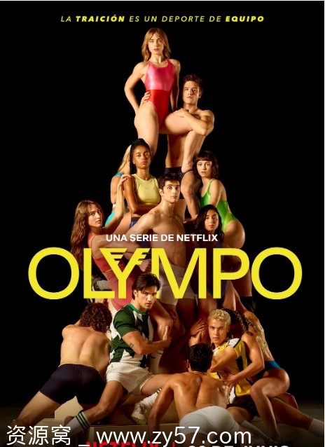 西班牙连续剧《奥林巴斯》（2025）剧情解析 运动题材精彩回顾 - 零零盘