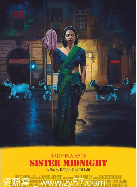 午夜姐妹电影海报