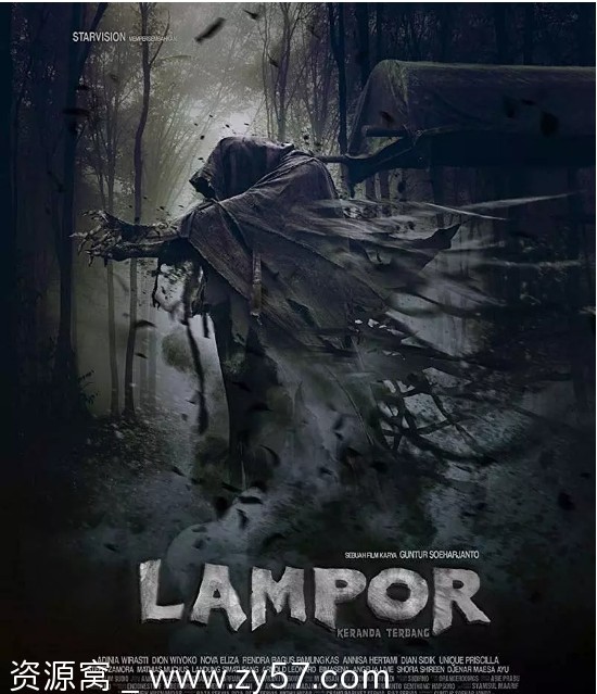 兰勃：飞棺电影海报