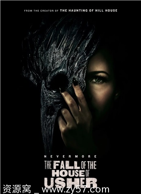 厄舍府的崩塌海报