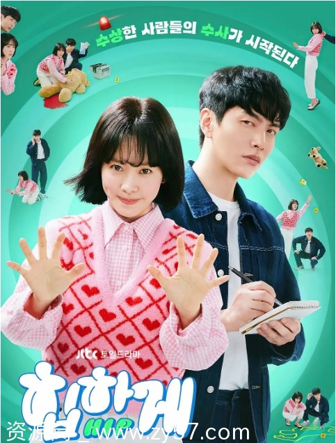 摸心第六感海报