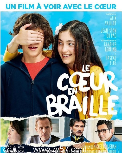 电影《我是你的眼》海报