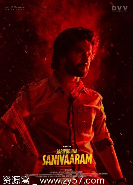 周六血溅裳海报