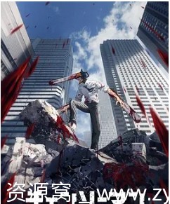 日剧动漫《电锯人》（2022）高清资源分享 - 零零盘