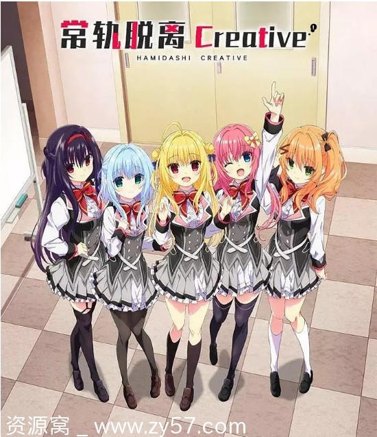 高清日剧动漫《常轨脱离》2024年度最新季免费下载 - 零零盘