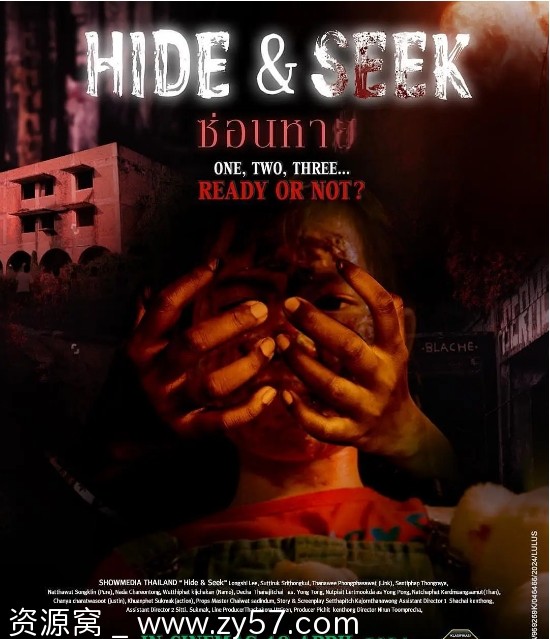 泰国惊悚片《鬼迷藏》（2024）高清资源分享 - 零零盘