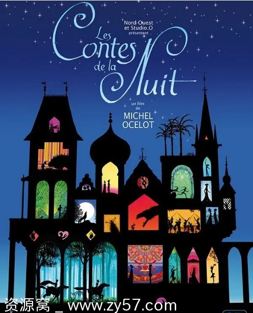 法国动画奇幻电影《夜幕下的故事》2011豆瓣8.2分原版资源分享 - 零零盘