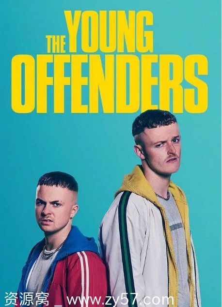 年少轻狂 第一季海报