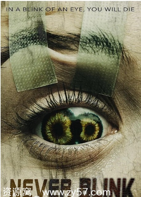 电影《千万别眨眼》海报