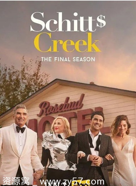 富家穷路 第六季海报