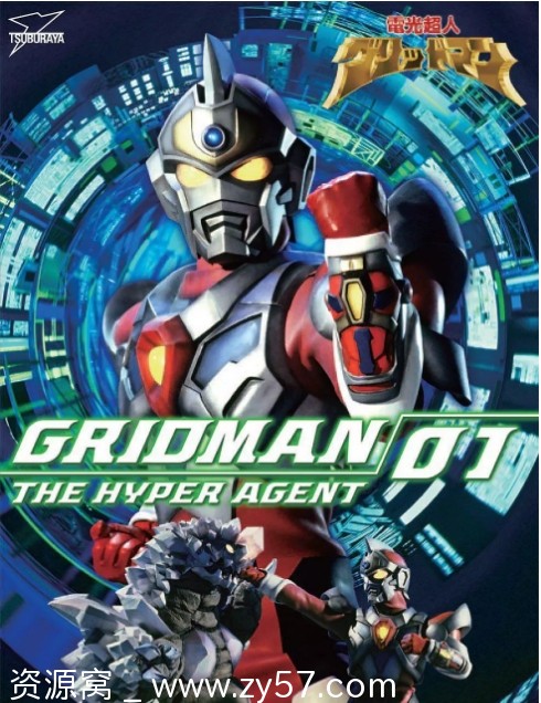 日剧电光超人古立特（1993）冒险经典重温豆瓣8.8 - 零零盘