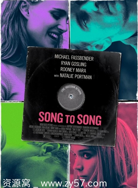 《歌声不绝》电影海报