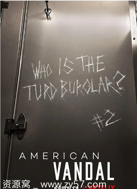 美国囧案 第二季海报