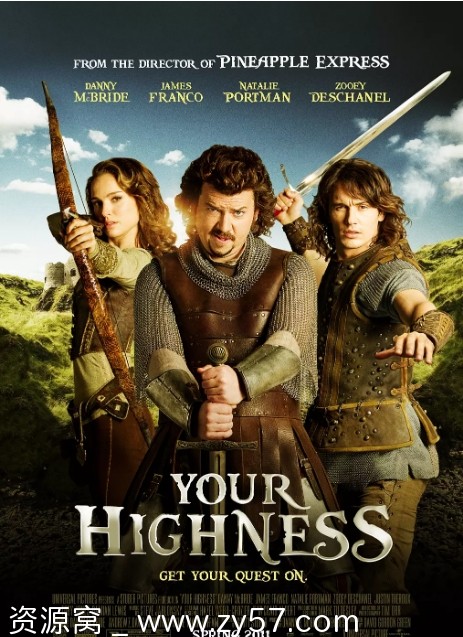 王子殿下电影海报