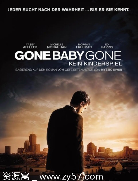 失踪宝贝电影海报