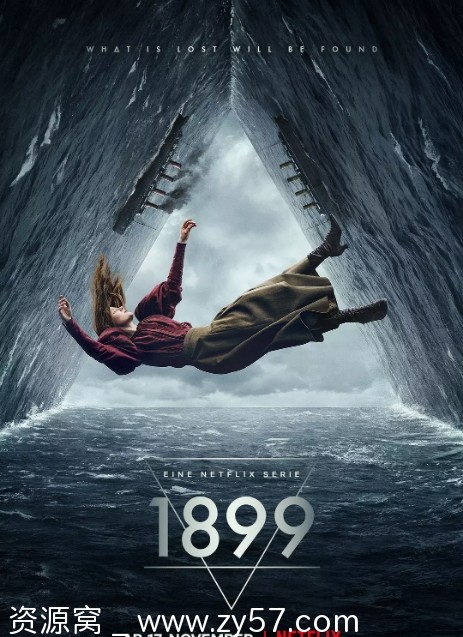 1899电视剧海报