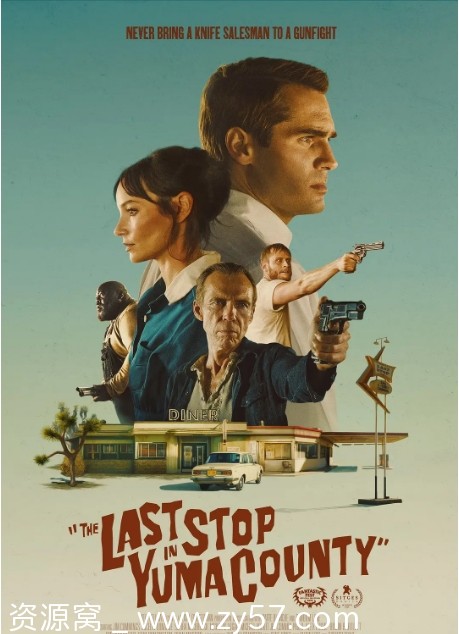 惊魂加油站海报