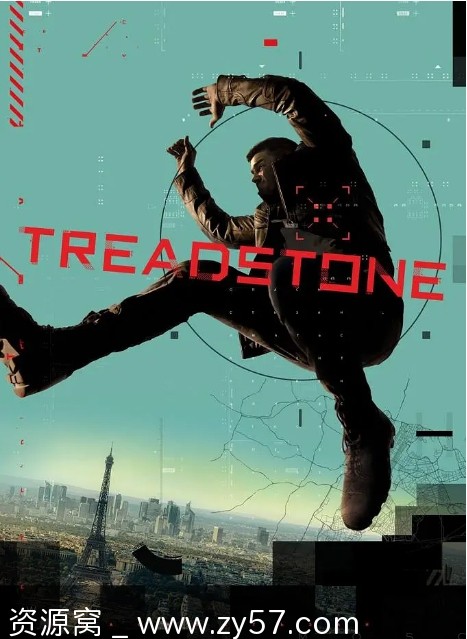 绊脚石 Treadstone 海报