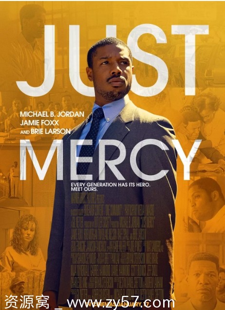 正义的慈悲电影海报