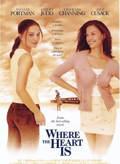 电影《芳心何处》海报