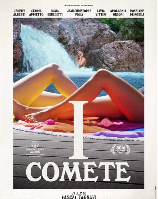 法国电影《科西嘉的夏天》2021剧情解析 豆瓣评分7.2 - 零零盘