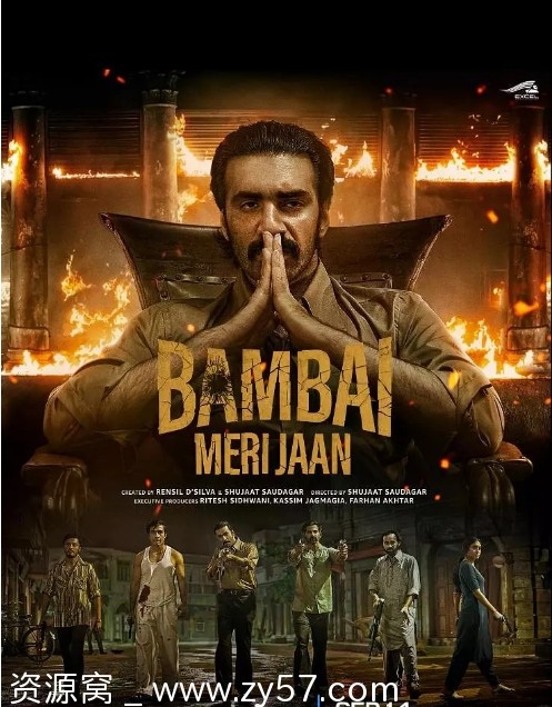 亲爱的孟买海报