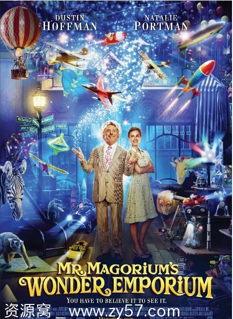 马格瑞姆的神奇玩具店海报