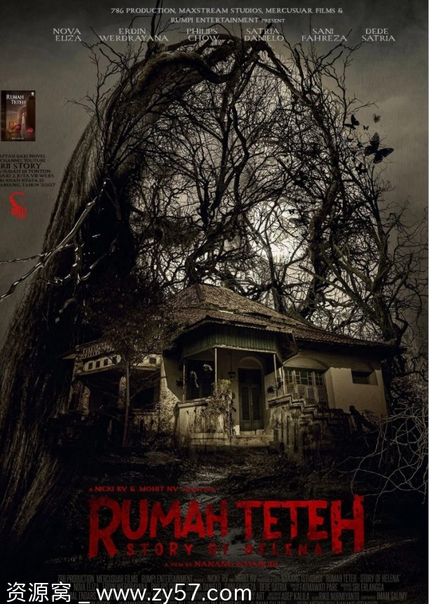 印度尼西亚电影《海伦娜》2025年上映 惊悚剧情解析 - 零零盘