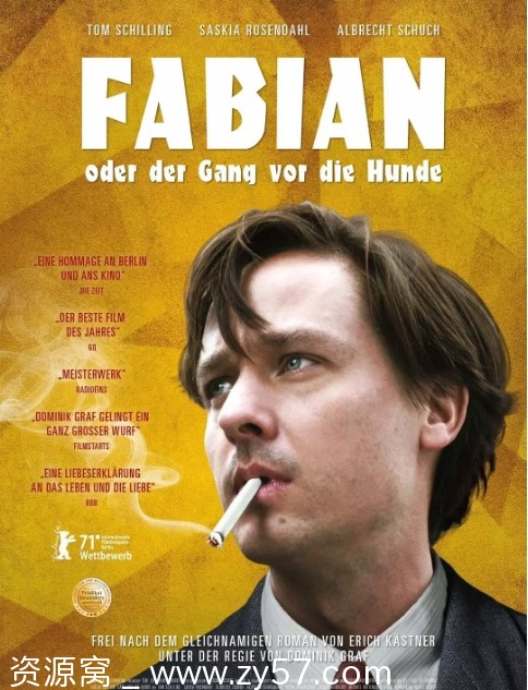 德国电影《法比安》（2021）剧情解析 豆瓣评分8.3 - 零零盘