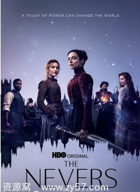 《永不者》海报