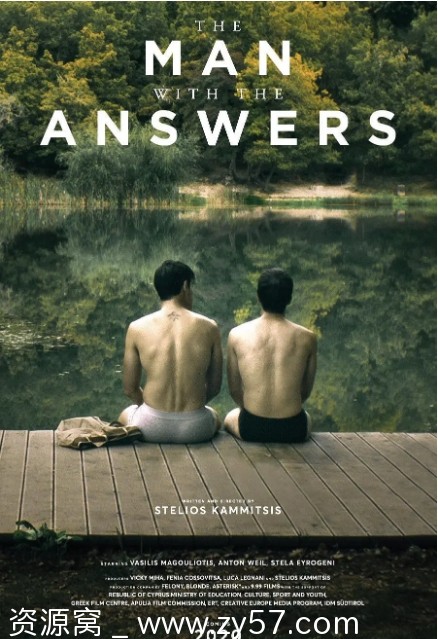 有答案的男子电影海报