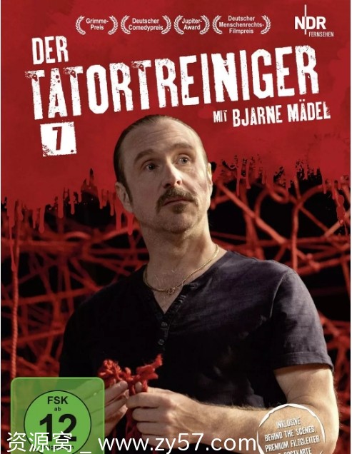 现场清理人第七季海报