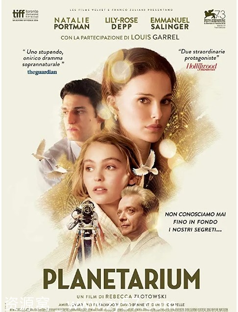 天文馆电影海报