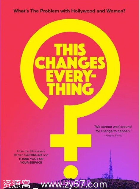 诸法转变电影海报