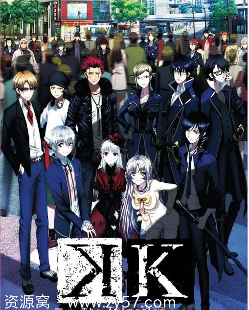 日剧动漫《K》1-2季+剧场版全集资源分享豆瓣评分7.7 - 零零盘