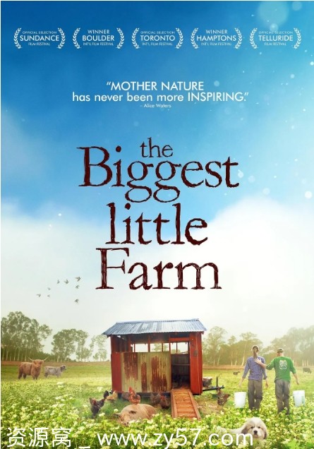 最大的小小农场：回归电影海报