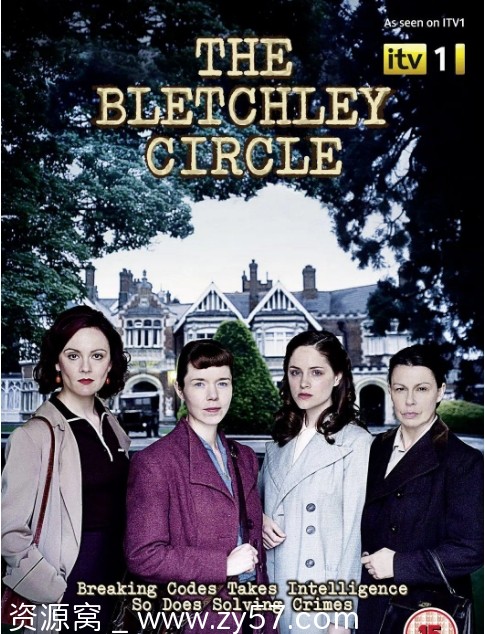 英剧推荐布莱切利四人组1-2季全集高清下载豆瓣8.6 - 零零盘