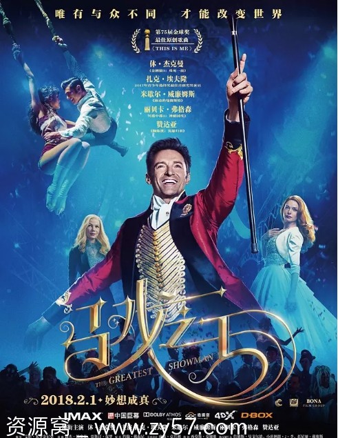 美国电影《马戏之王》（2017）剧情歌舞传记豆瓣评分7.7资源分享 - 零零盘