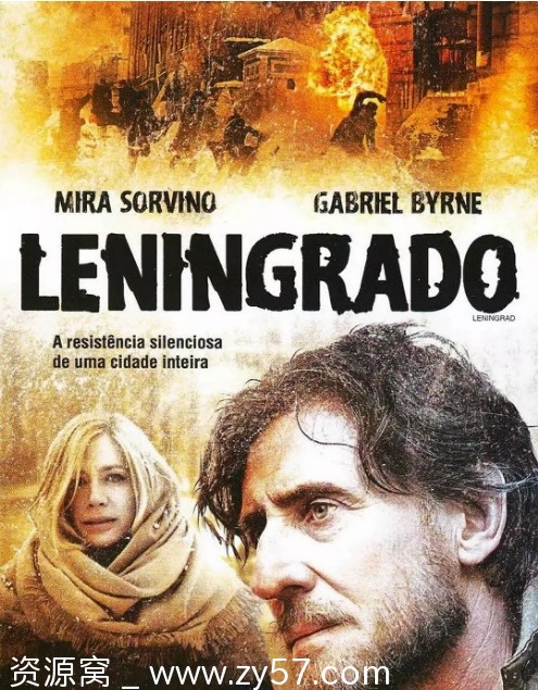 俄罗斯电影《列宁格勒》（2009）剧情解析/战争题材豆瓣评分7.3 - 零零盘