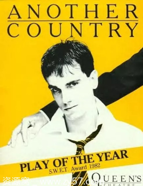 电影《同窗之爱》海报