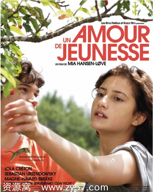 再见初恋电影海报