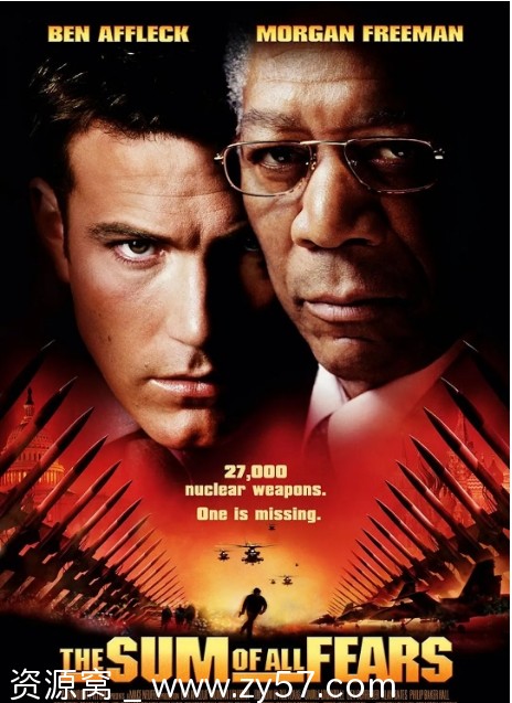 惊天核网电影海报