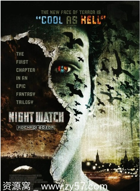 守夜人电影海报