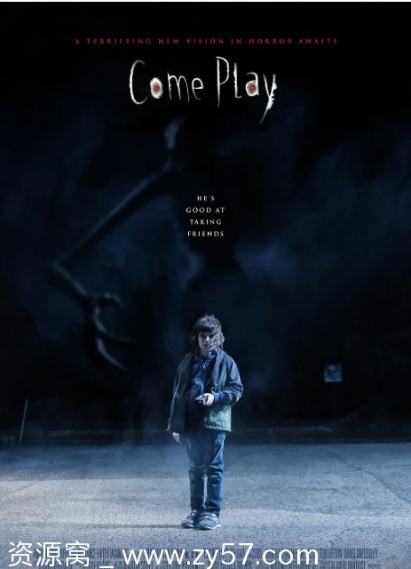 电影《来玩》海报