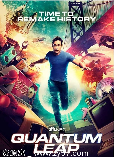 时空怪客第一季海报